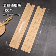 Long Trumpet Flower Baguette Bag Bakery Packaging Paper Bag Baking Oil Resistant Window Design Kraft