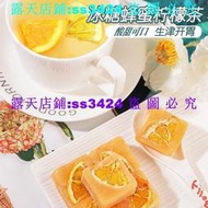 免運~9精選 (蜂蜜檸檬片)冰糖組合獨立包裝新鮮養顏沖泡水飲品水果泡茶開干酸甜辦公室水果乾