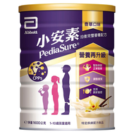 Abbott 亞培 PediaSure 小安素 PEPTIGRO均衡完整營養配方奶粉