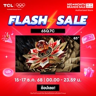 [NEW 2025] TCL ทีวี 65 นิ้ว 4K Mini QLED Google TV รุ่น 65Q7C HVA Panel ระบบปฏิบัติการ Google/Gaming
