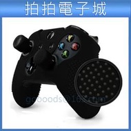 XBOX ONE Elite 精英版 手把 保護套 矽膠套1697 菁英版 果凍套 手柄保護殼 防滑顆粒 防滑矽膠套