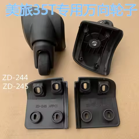 20 to 29 inch us travel 35T trolley case luggage wheel accessories universal wheel suitcase casters 