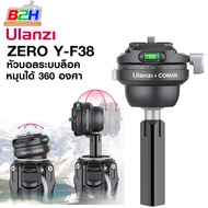 Ulanzi F38 Ball Head Quick Release Travel Tripod หัวบอลระบบล็อค สำหรับแปลงใช้กับขาตั้งกล้อง รุ่น Com