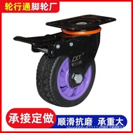 Silent Wheel Tool Cart Natural Push Cart Casters Industrial Rubber Hotel Use Warehouse Universal Whe