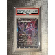 Team Rocket's Mewtwo ex SAR PSA10