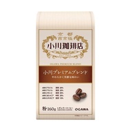 Ogawa Coffee Shop Ogawa Premium Blend Powder 160g x 3 pieces