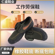 KY-D Labor Protection Shoes Vulcanized Construction Site Farmland Training Shoes Rubber Shoes Men and Women Training Sho
