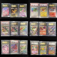 PTCG PSA 10 鑑定卡
