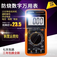 Shutdown Electrician High-Precision Electric Strap Automatic Anti-Burn Multimeter DT920 Digital Mete