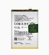 適用於Oppo Realme C12 C15 Narzo 20 Narzo 30A BLP793手機電池