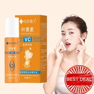 Xanthophyll Vc Essence Oil For Dark Eye Circles Eye Serum Firm Eye Care 8ml D4s5