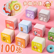 Surprise Kindergarten Praise Reward Card Primary School Student Reward Card Reward Teaching Statione