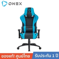 ONEX GX3 Gaming Chair (GX3) วันเอ็กซ์ รุ่น GX3 เก้าอี้เล่นเกม เก้าอี้เพื่อสุขภาพ ปรับระดับได้ 90-135