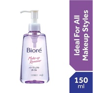 BIORE Make Up Remover Cleasing Oil 150ml