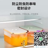 冷水壺冰箱冷水壺帶水龍頭大容量家用涼水桶水果檸檬玻璃茶壺