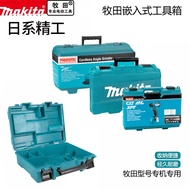makita Makita Original Special Disassembly Tool Box Charging Angle Grinder Electric Drill Screwdrive
