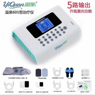 Overflowing Spring Medium Frequency Therapy Device Type 603 Medium Frequency Pulse Electronic Therap