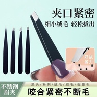 Men Clip Beard Trimming Dedicated Stainless Steel Eyebrow Clip Tweezers Hair Plucking Clip Hair Pluc