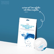 TENZERO Sheet Mask 25ml