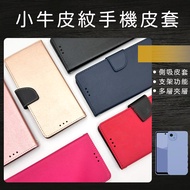 Calfskin Pattern Side Flip Phone Leather Case Phone Case Suitable for Sharp AQUOS wish5