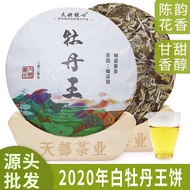 2020 Fuding White Tea White Peony King Tea Cake Fengxi Core Production Area Mingqian Spring Tea Floral Tea