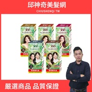 566 Hair Dye Eco-Friendly Refill Pack Beauty Color Care Cream Box White Savior Natural Plant