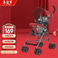 小龙哈彼（Happy dino）婴儿推车轻便折叠便携溜娃神器手推车透气舒适 红色 LD099-K007R
