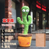 Denim shortsDancing Cactus Toy Singing Learning Talking Remote Control Bluetooth Tiktok Same Style Children's Toy Crea00