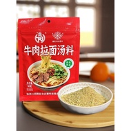 Gansu Featured Beef Noodle Soup Zhangjiachuan Hal Beef Noodle Seasoning Soup Base Material Household