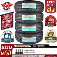 DEESTONE ยางรถยนต์ 185/55R15 (ล้อขอบ15) รุ่น RA01 4 เส้น (ยางใหม่ปี 2025)+ประกันอุบัติเหตุ