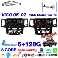 Plusbat จอแอนดรอย 9 นิ้ว TOYOTA VIGO 05-07/VIGO CHAMP 08-14 ปลั๊กตรงรุ่นพร้อมหน้ากากจอแอนดรอยด์ WIFI