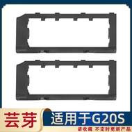 Suitable for Roborock Sweeping Robot G20S Main Brush Cover Roborock S8 MaxV Ultra Roller Brush Cover