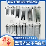 Claw Hook Anti-Drop Card Safety Buckle European Style Claw Slip Anti-Drop Card Safety Buckle Hook An