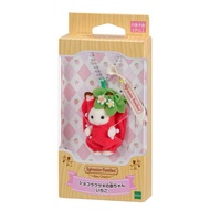 ** sylvanian families strawberry Keychain Rare New Authentic 1