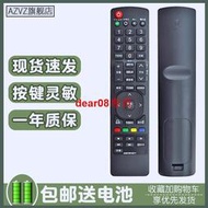 現貨適用于 LG電視AKB72915211遙控器52LD550-CB 32/37/42/47LD450-CA