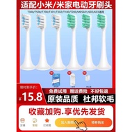 Suitable for Xiaomi/Mijia Electric Toothbrush Brush Head Replacement Head T100/T300/T500/T700/MES602