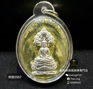 七龍佛