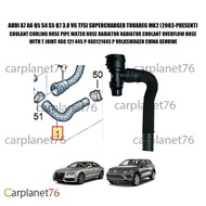 AUDI A7 A6 Q5 S4 S5 Q7 3.0 V6 TFSI SUPERCHARGER TOUAREG MK2 COOLANT HOSE PIPE WATER HOSE RADIATOR CO