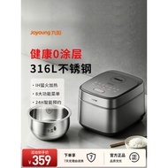 Joyoung Rice Cooker 0 Coating ih3 Liters Household 1 to 2 to 3 People Small Stainless Steel Liner Mi