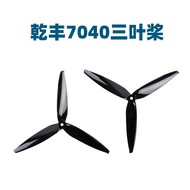 Qianfeng Flash7040 Three-Blade Propeller 23cm FPV Racing High-Efficiency Propeller Aerial Photograph