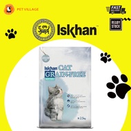 ISKHAN Cat Grain Free Kitten Cat Food For Kitten 2.5KG