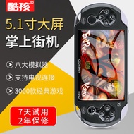 【Hot】Cool kids game console handheld PSP3000 game machine nostalgia FC rocker can download GBA Stree