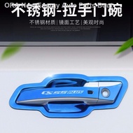 Changan CS55Plus Car Door Handle CS35 Protection Sticker CX70 Stainless Steel CS55 Bowl CS35PLUS