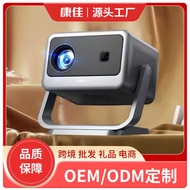 Comfort C 2 P R O Projector Electric Focus 1 0 8 Home Office Bedroom Wall Courtyard Small Courtyard 