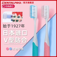 Flip71ytk0d Dantebo orthodontic toothbrush special for tooth correction V-shaped U soft-bristled head wearing braces teeth cleaning gap brush