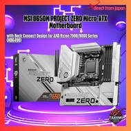 MSI B650M PROJECT ZERO Micro-ATX Motherboard with Back Connect Design for AMD Ryzen 7000/9000 Series