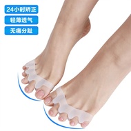 A/💎Adult and Children Five Finger Toe Separator Five Toe Separator Big Foot Bone Overlapping Toe Hallux Valgus Correctio