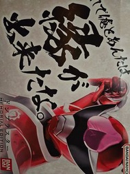 暴太郎戰隊Don Blaster - MEMORIAL EDITION