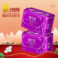 【Stock Malaysia】 ILife Greenleaf Anion Anti-Bacteria Nano Sanitary Pads 爱生活绿叶卫生巾