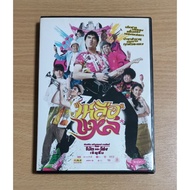 Remaining Thai Movies Dvd Language